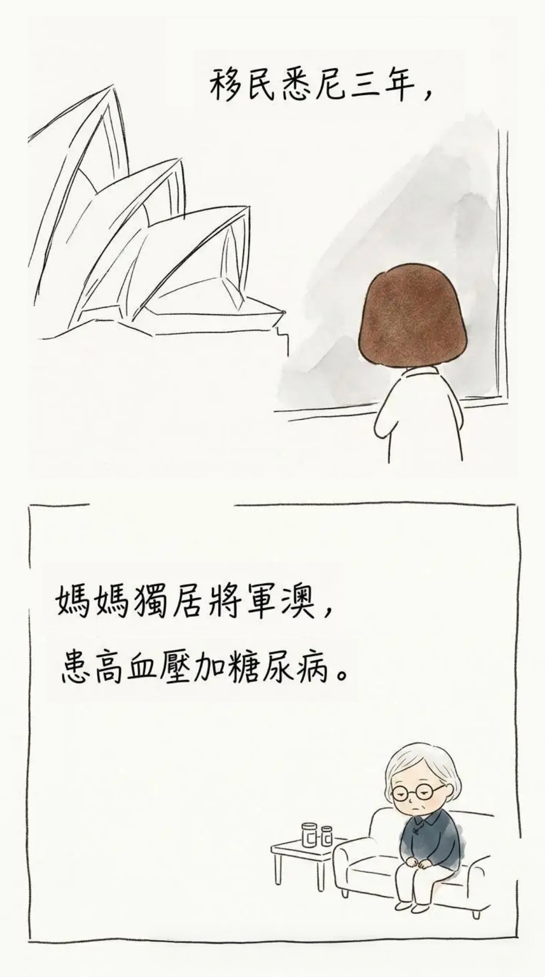 Story_01-02