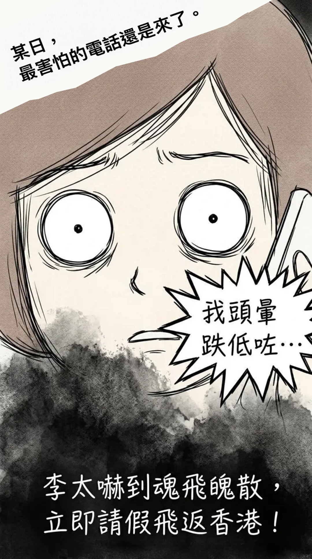 Story_01-05
