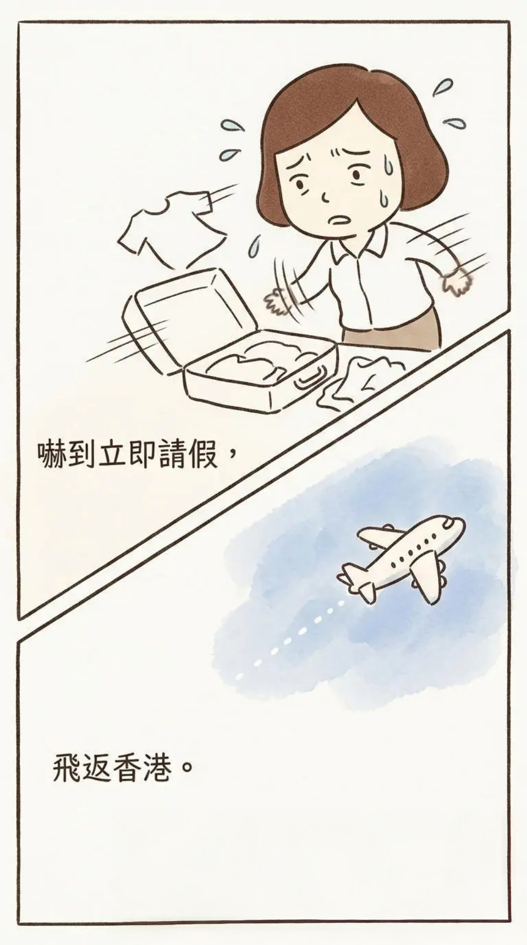 Story_01-06