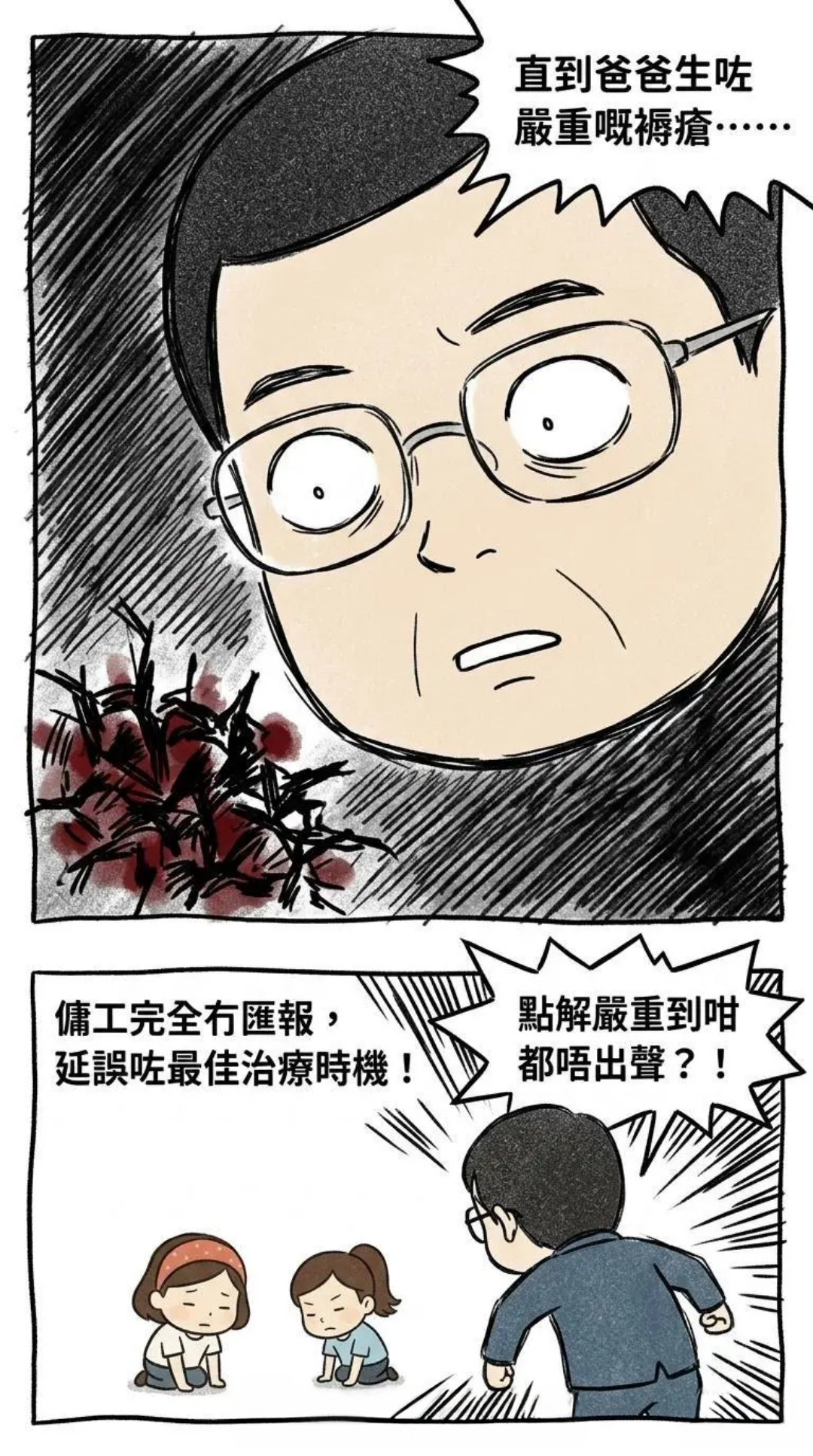 Story_02-05