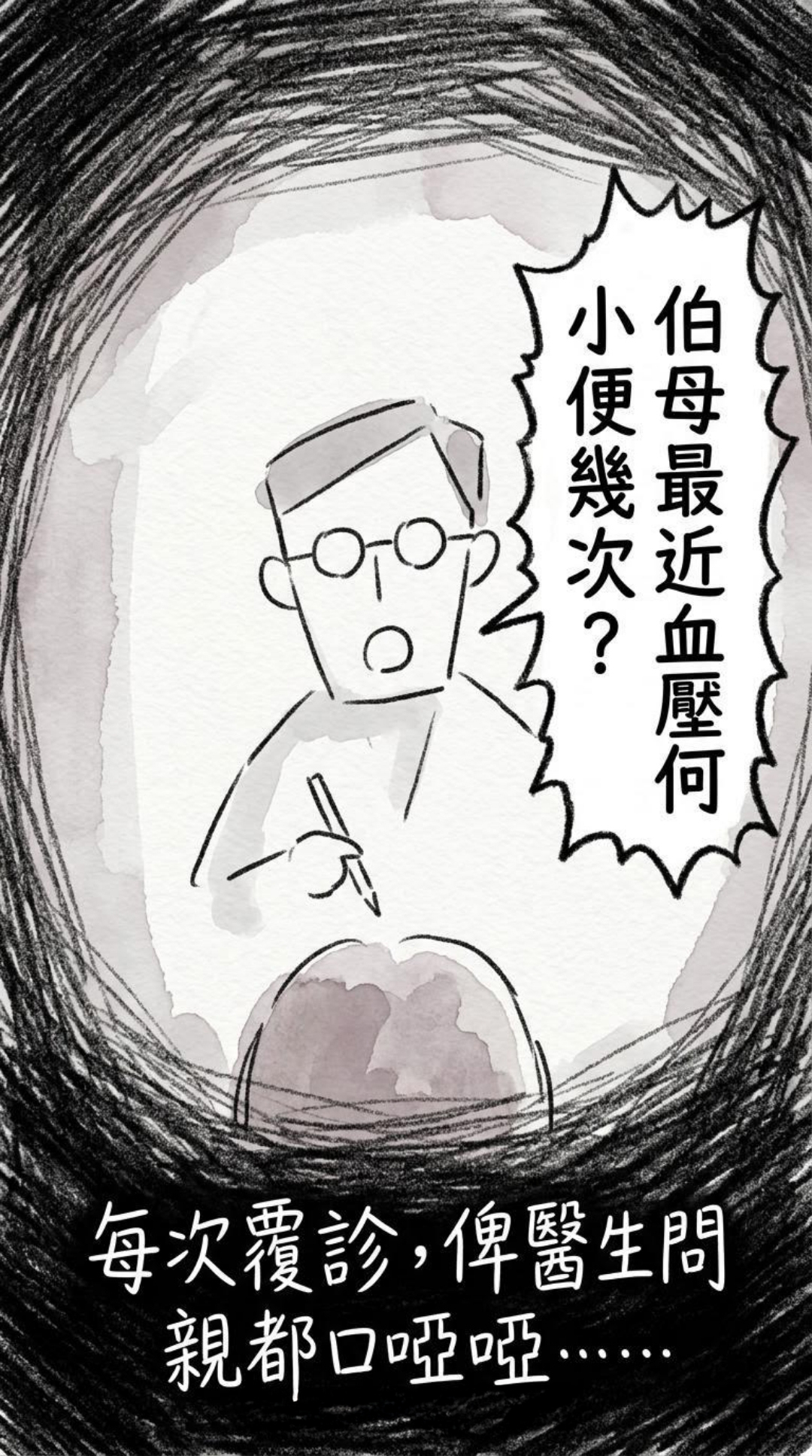 Story_03-07