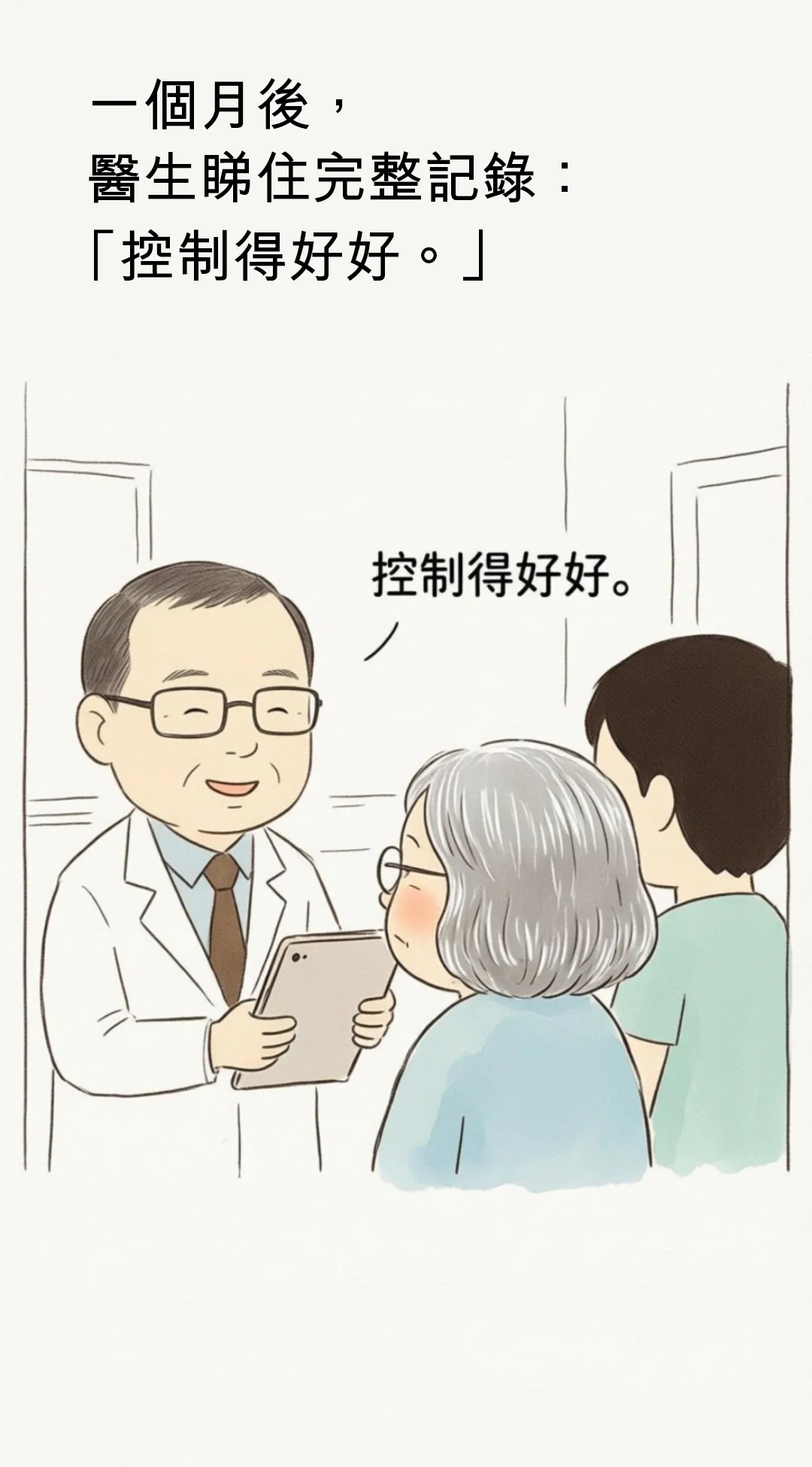 Story_04-07